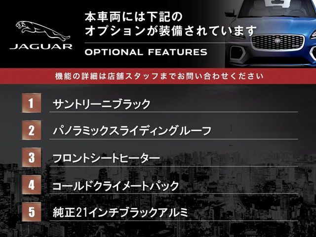 JAGUAR JAGUAR F-PACE 2024