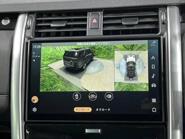 ROVER ROVER DISCOVERY 2024