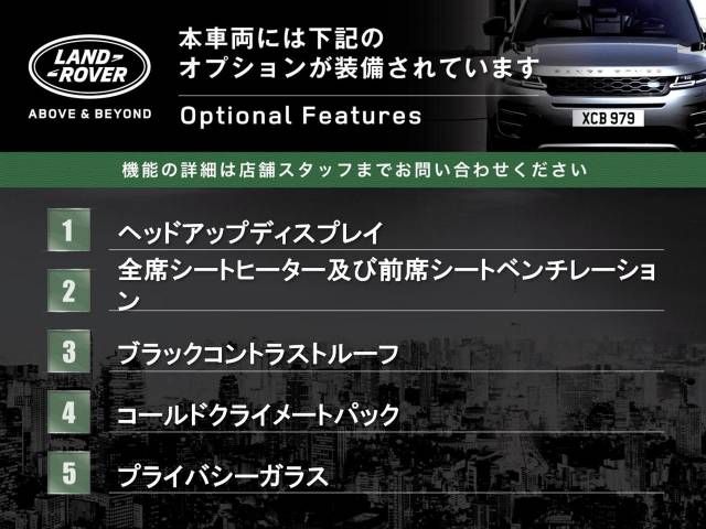 ROVER ROVER RANGE ROVER VELAR 2024