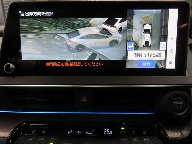 TOYOTA PRIUS PHV 2025