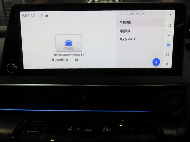 TOYOTA PRIUS PHV 2025