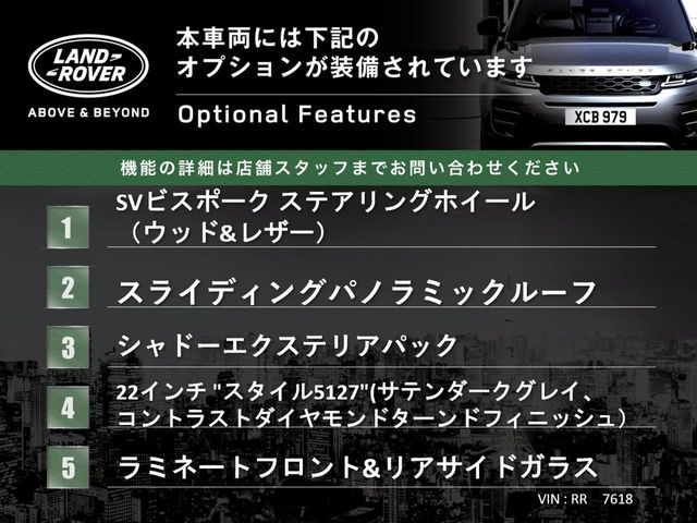 ROVER ROVER RANGE ROVER 2024