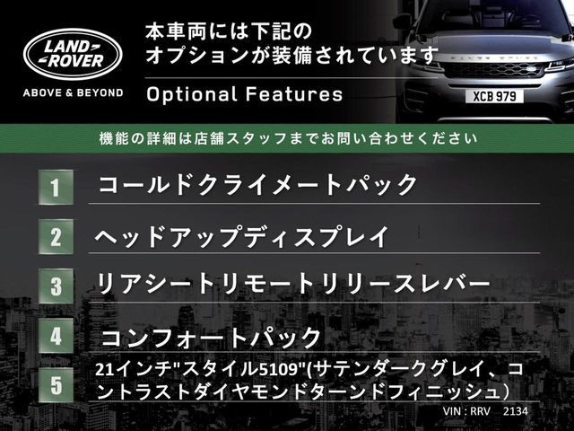 ROVER ROVER RANGE ROVER VELAR 2024