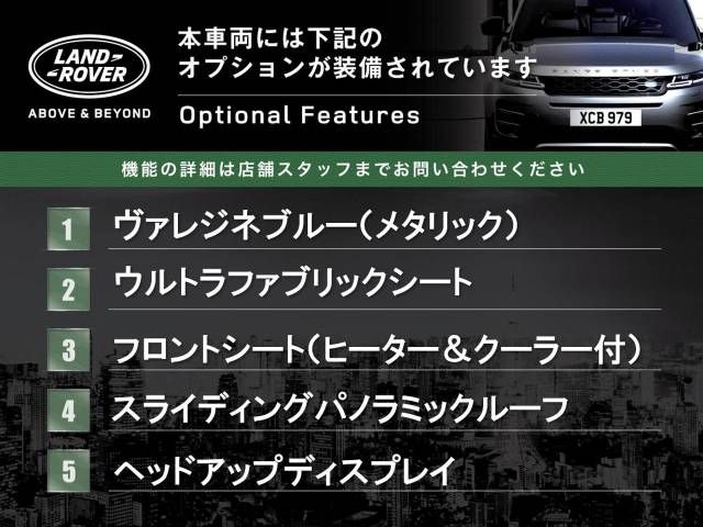 ROVER ROVER RANGE ROVER VELAR 2024