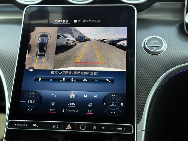 MERCEDES BENZ MERCEDES BENZ C class sedan 2023