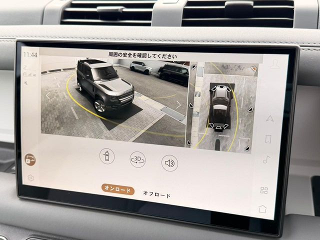 ROVER ROVER DEFENDER 2025