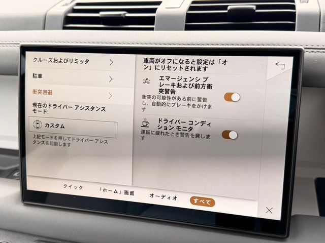 ROVER ROVER DEFENDER 2025