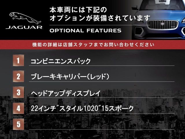 JAGUAR JAGUAR F-PACE 2021