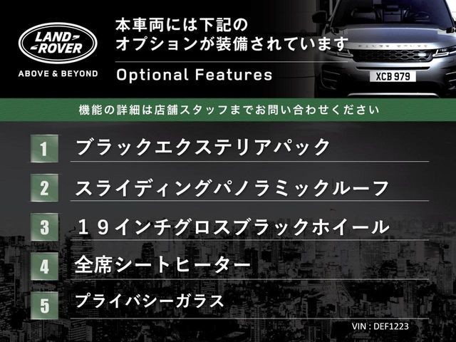 ROVER ROVER DEFENDER 2023