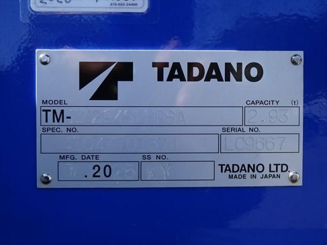 MITSUBISHI CANTER 2024