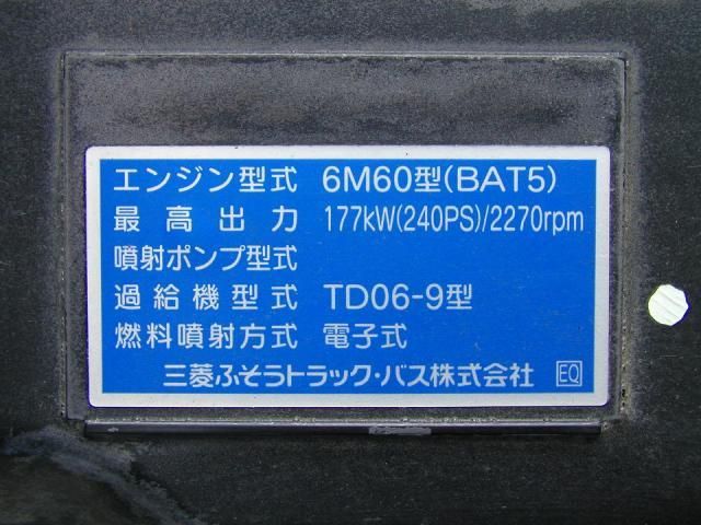 MITSUBISHI FUSOU FIGHTER 2024