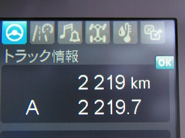 MITSUBISHI FUSOU FIGHTER 2024