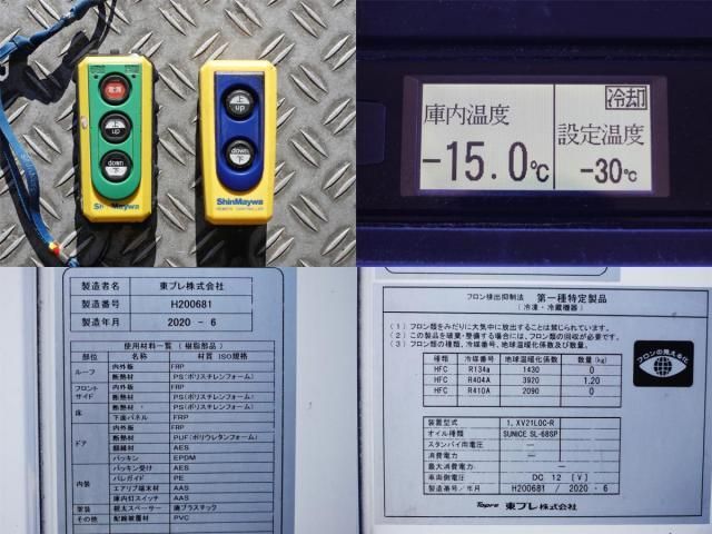 MITSUBISHI CANTER 2020