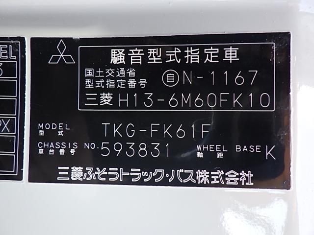 MITSUBISHI FUSOU FIGHTER 2017