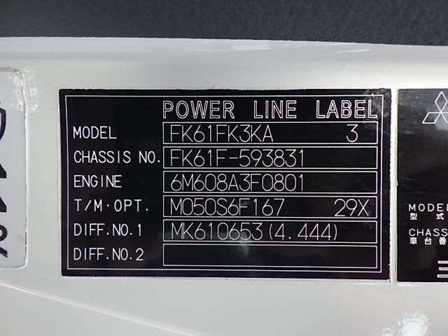 MITSUBISHI FUSOU FIGHTER 2017