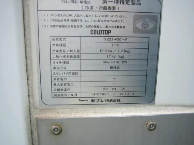 MITSUBISHI CANTER 2010