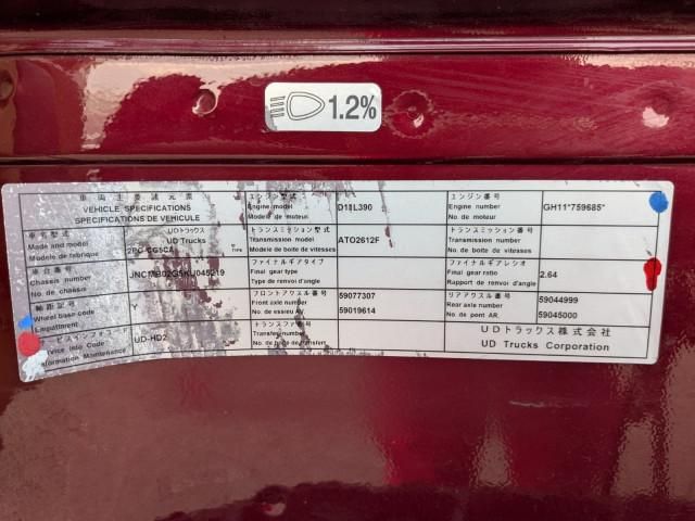 NISSAN DIESEL Quon 2019