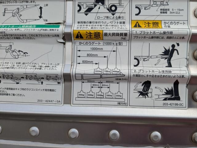 MITSUBISHI CANTER 2014