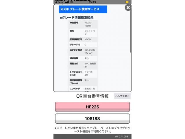 SUZUKI ALTO LAPIN 2009