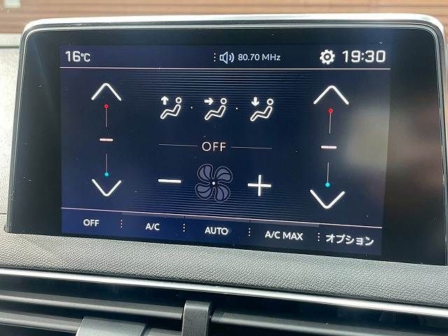 PEUGEOT PEUGEOT 5008 2018