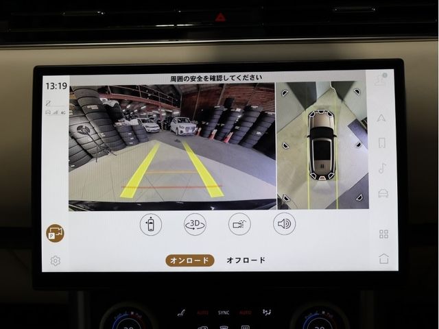 ROVER ROVER RANGE ROVER 2023