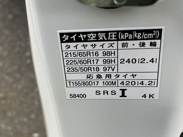 TOYOTA VELLFIRE 2020