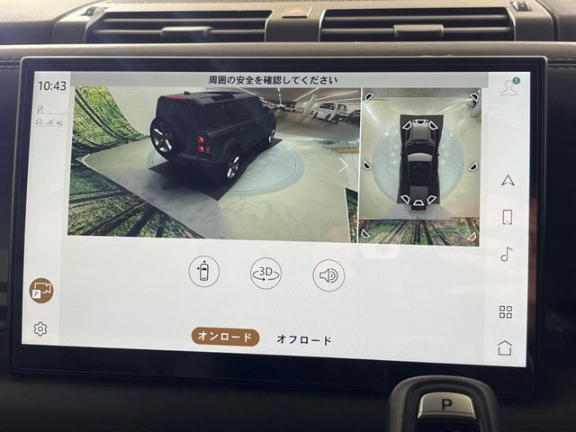 ROVER ROVER DEFENDER 2023