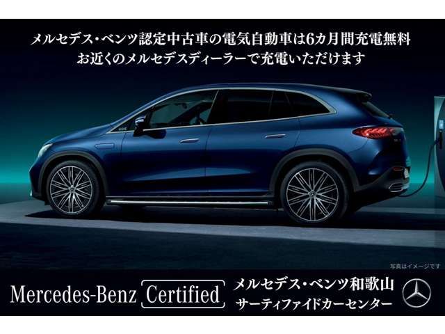 MERCEDES BENZ MERCEDES BENZ EQS 2023