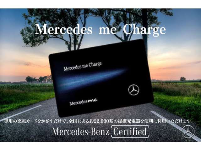 MERCEDES BENZ MERCEDES BENZ EQS 2023