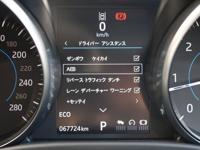 JAGUAR JAGUAR XEseries 2017