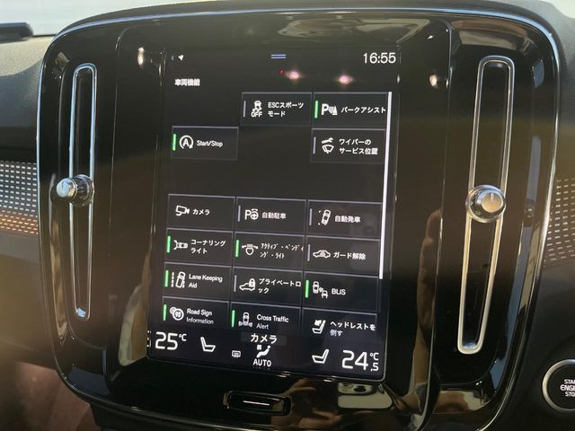 VOLVO VOLVO XC40 2021