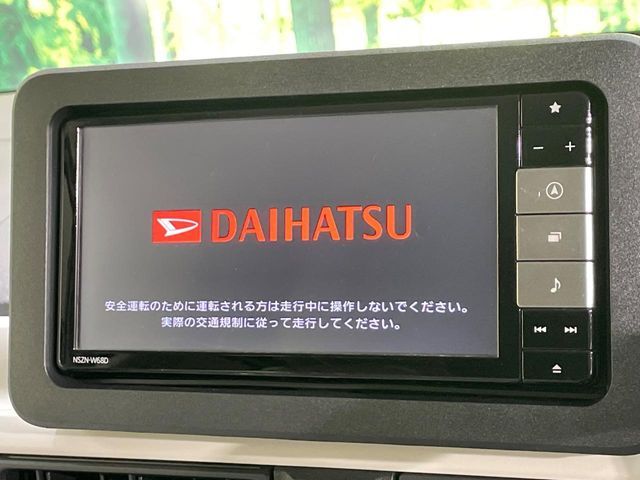 DAIHATSU MOVE canbus 2024