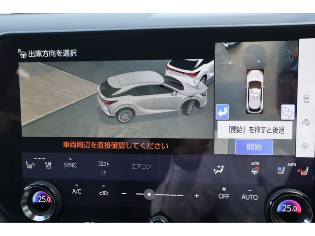 TOYOTA LEXUS RX450h+ 2024