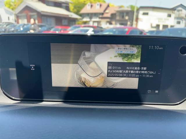 MAZDA MX-30 Rotary-EV 2024