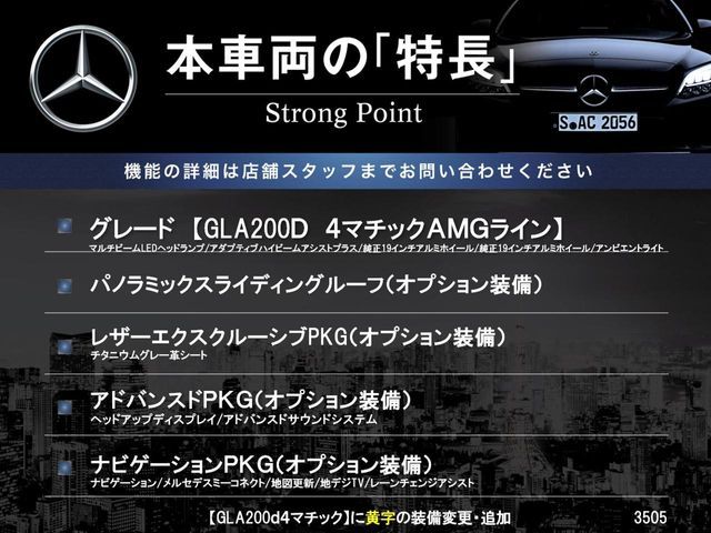 MERCEDES BENZ MERCEDES BENZ GLA class 2020