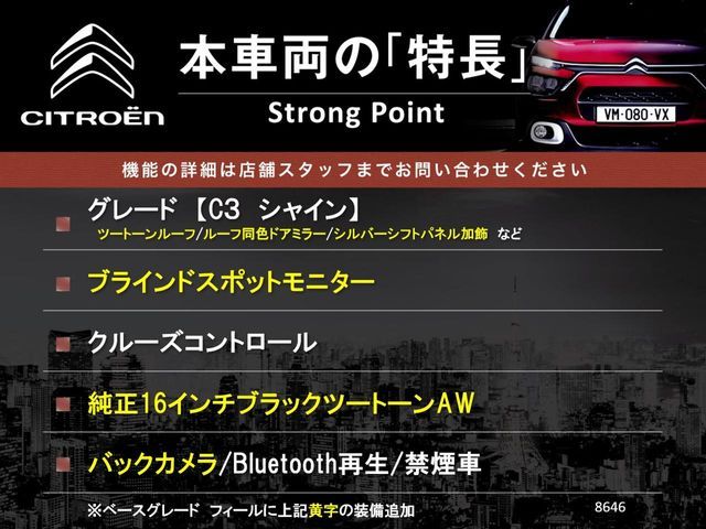 CITROEN CITROEN C3 2018