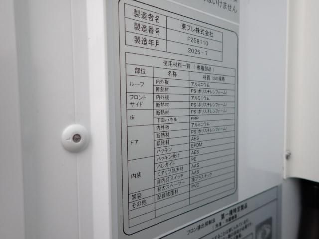 MITSUBISHI CANTER 2025