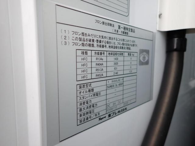 MITSUBISHI CANTER 2025