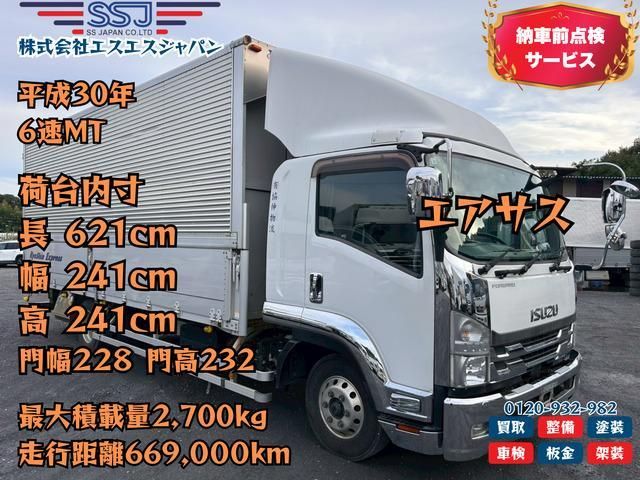 ISUZU FORWARD 2018