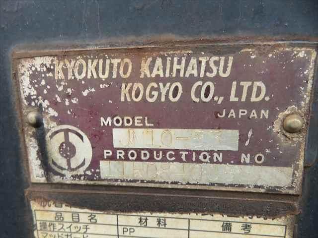 MITSUBISHI FUSOU SUPER GREAT 2011