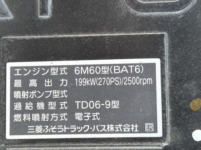 MITSUBISHI FUSOU FIGHTER 2025