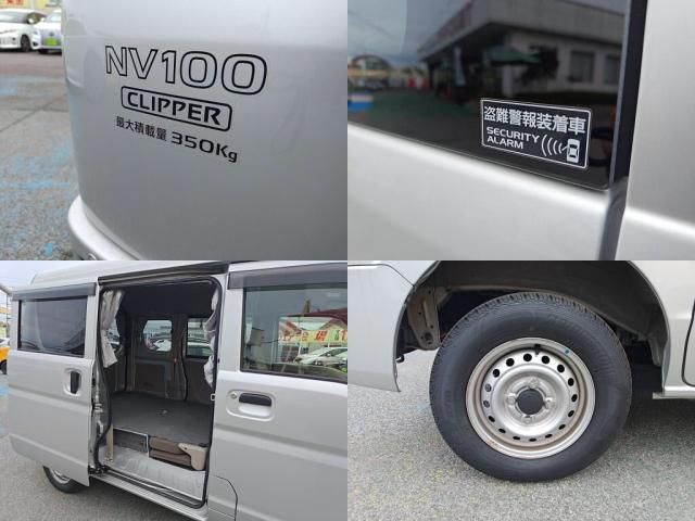 NISSAN NV100 CLIPPER 2020