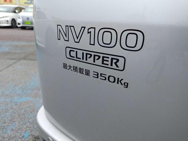 NISSAN NV100 CLIPPER 2020