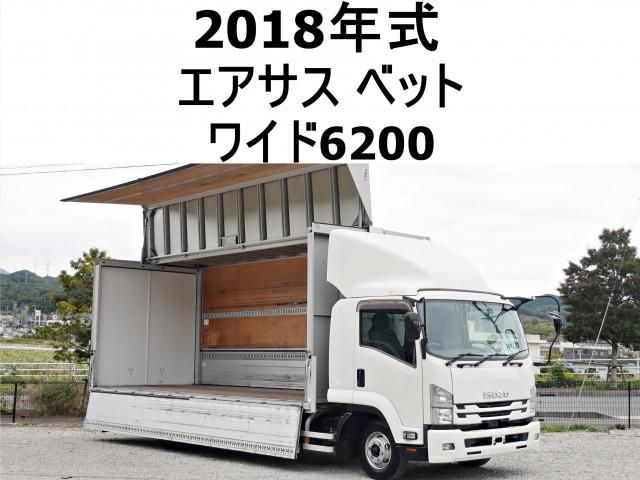 ISUZU FORWARD 2018 