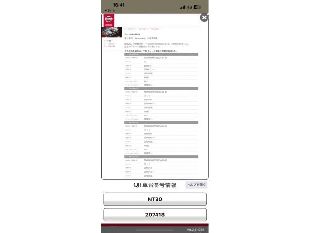 NISSAN X-TRAIL 4WD 2006