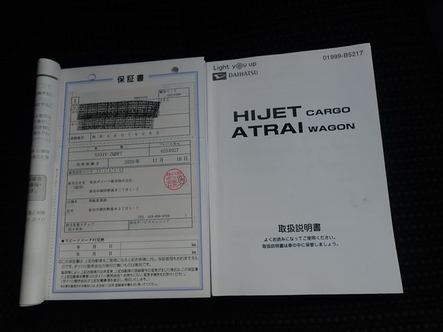 DAIHATSU HIJET CARGO 4WD 2020