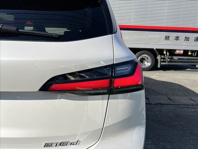 BMW BMW 2series Active Tourer 2025