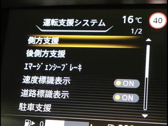 NISSAN SERENA  S-HYBRID 2020