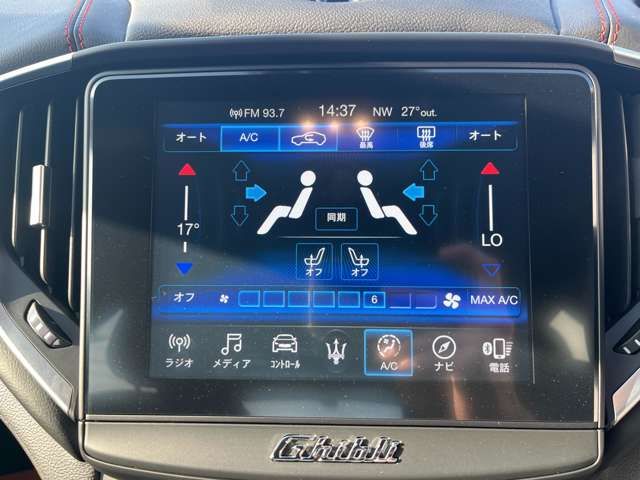 MASERATI MASERATI GHIBLI Sedan 2020