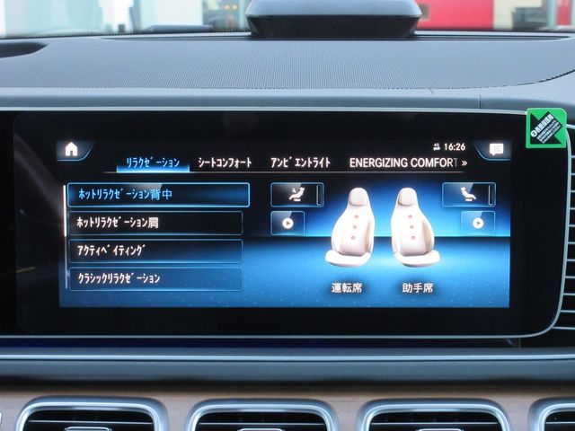 MERCEDES BENZ MERCEDES Maybach GLS class 2023